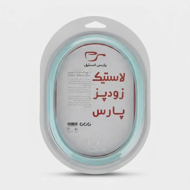 لاستیک زودپز پارس استیل کد 22