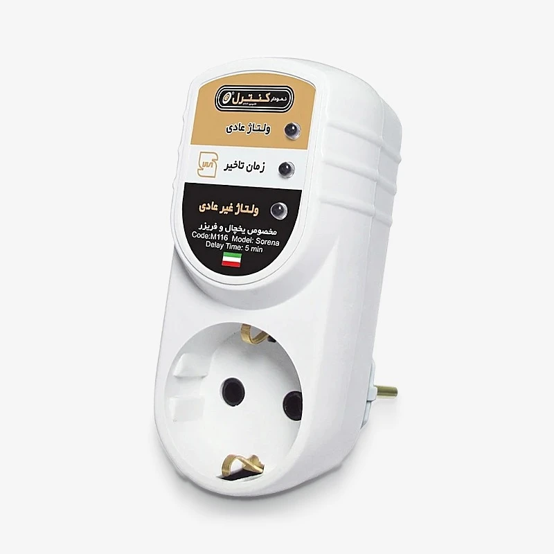 محافظ یخچال فریزر نمودار کنترل مدل M116
