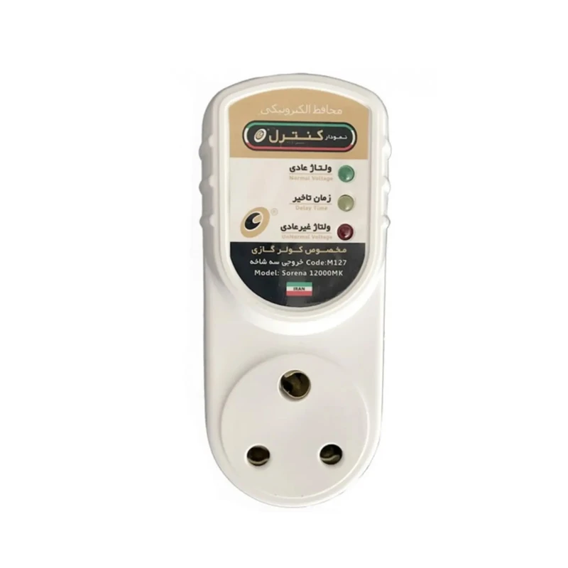 محافظ ولتاژ نمودار کنترل مدل M127