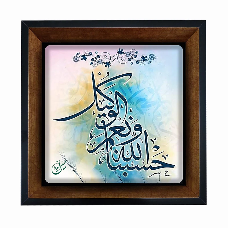 تابلو مبین ایده طرح الله Tm20 کد 654