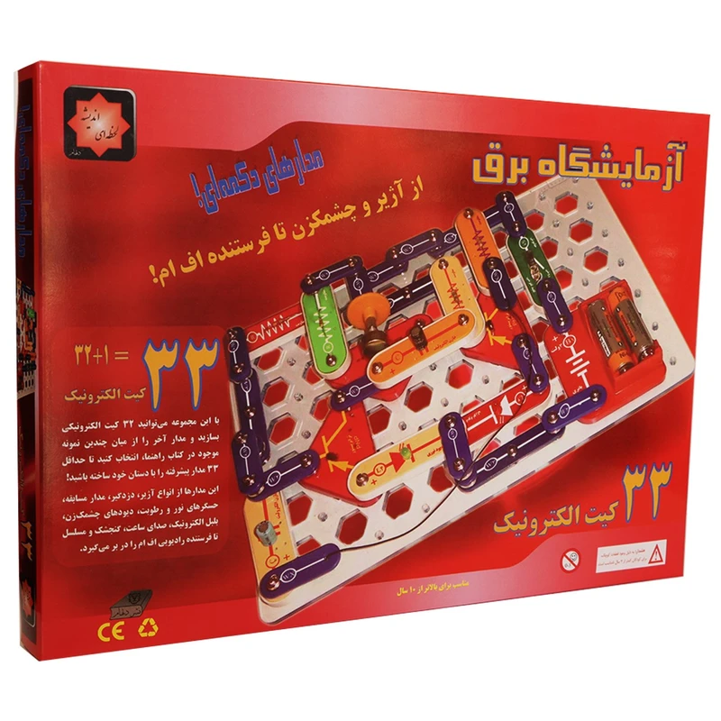 کیت آموزش الکترونیک مدارهای دکمه ای رباتیک دلهام مدل آزمایشگاه برق