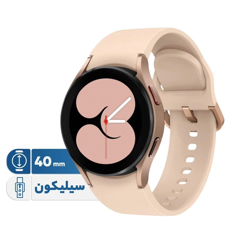 ساعت هوشمند 40 میلی متری سامسونگ مدل Galaxy Watch4 با بند سیلیکونی