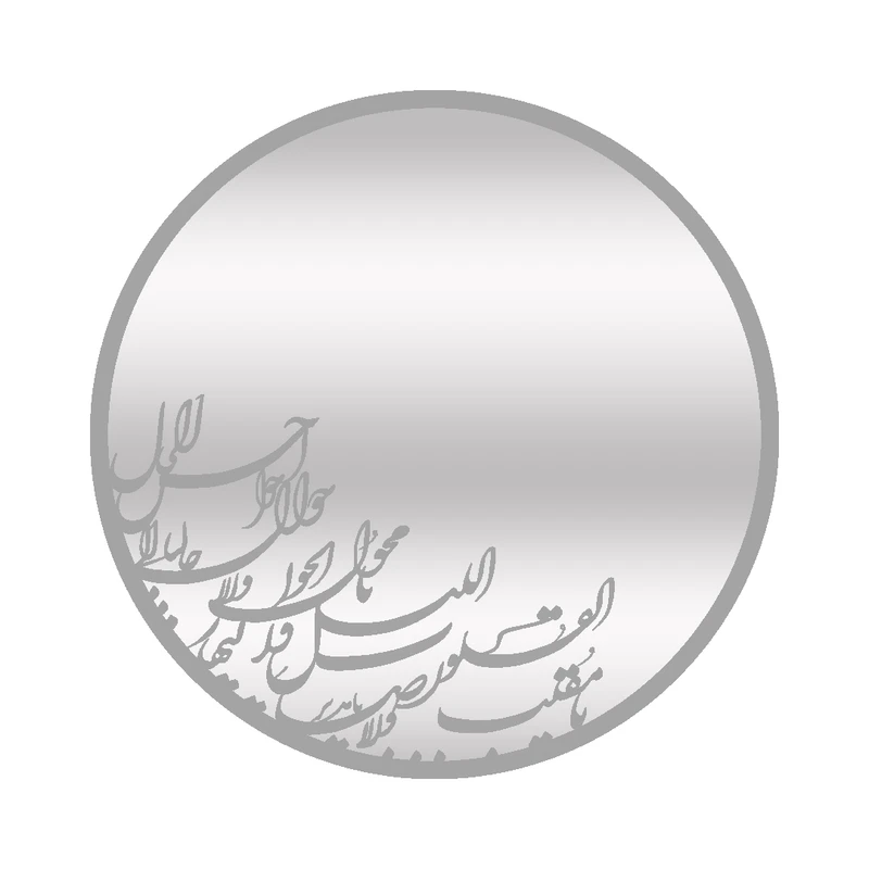 آینه رومیزی مدل گرد هفت سین